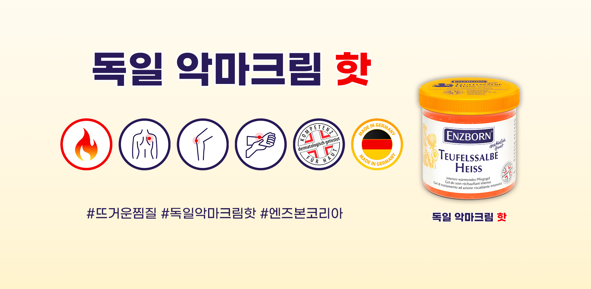 슬라이드 배너
